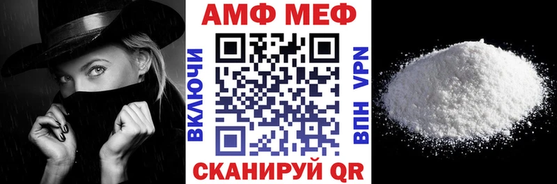 АМФЕТАМИН 97%  Соликамск 