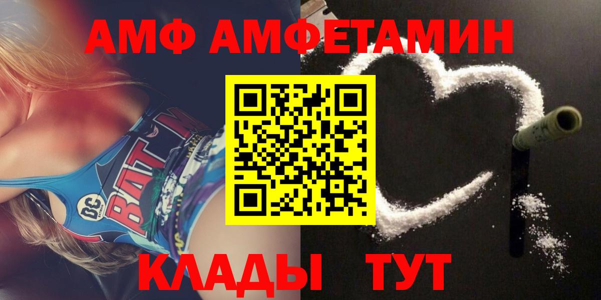 АМФ Premium Соликамск