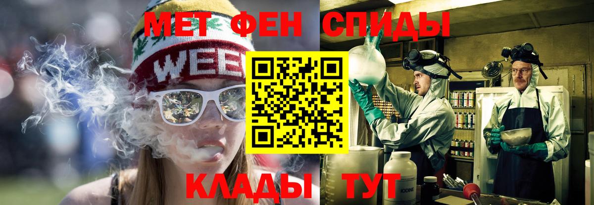 Amphetamine Premium  Вход с VPN  Соликамск 
