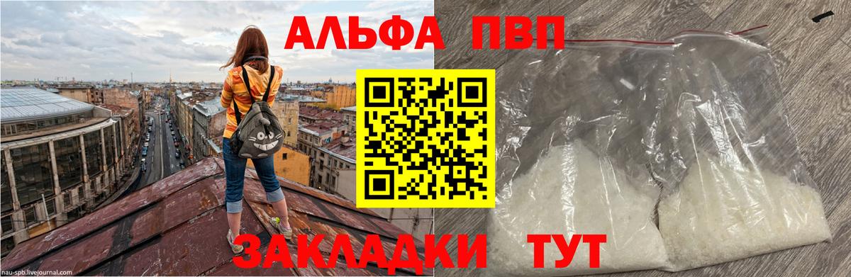 Alpha-PVP СК Соликамск