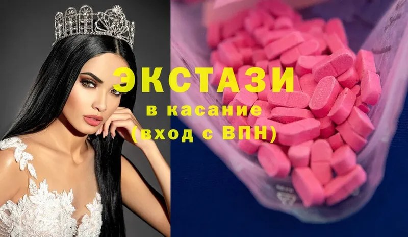 Ecstasy 99%  OMG онион  Соликамск 