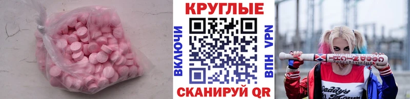 Ecstasy таблы  Соликамск 