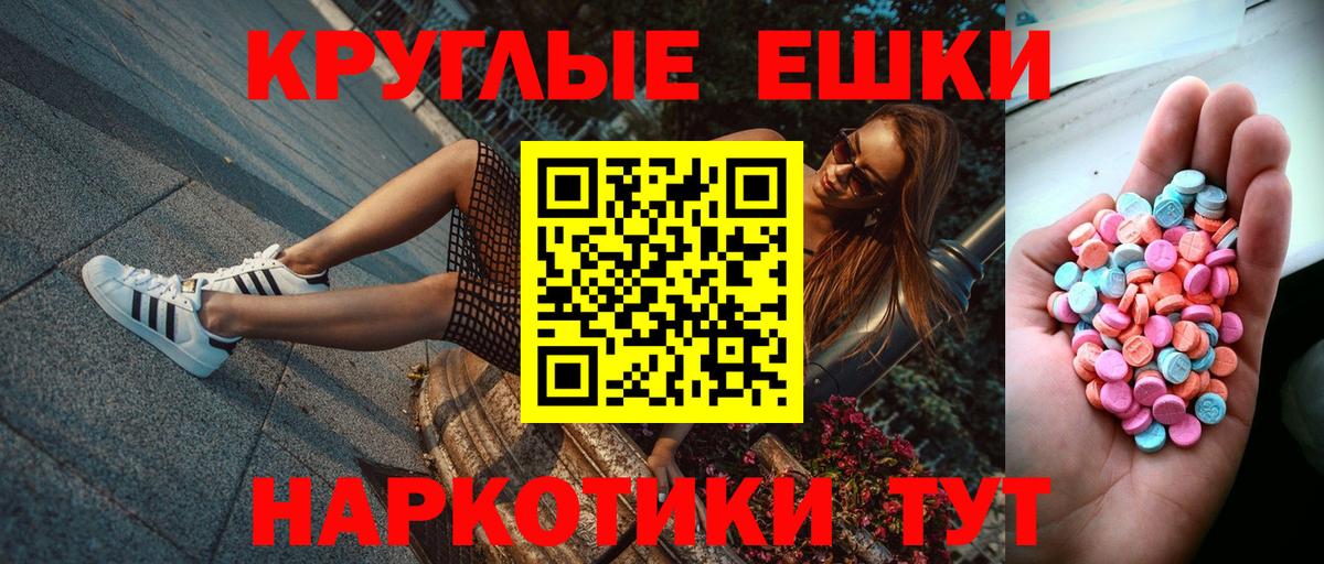shop Telegram  Ecstasy ешки  ЭКСТАЗИ  Соликамск  Ecstasy mix 