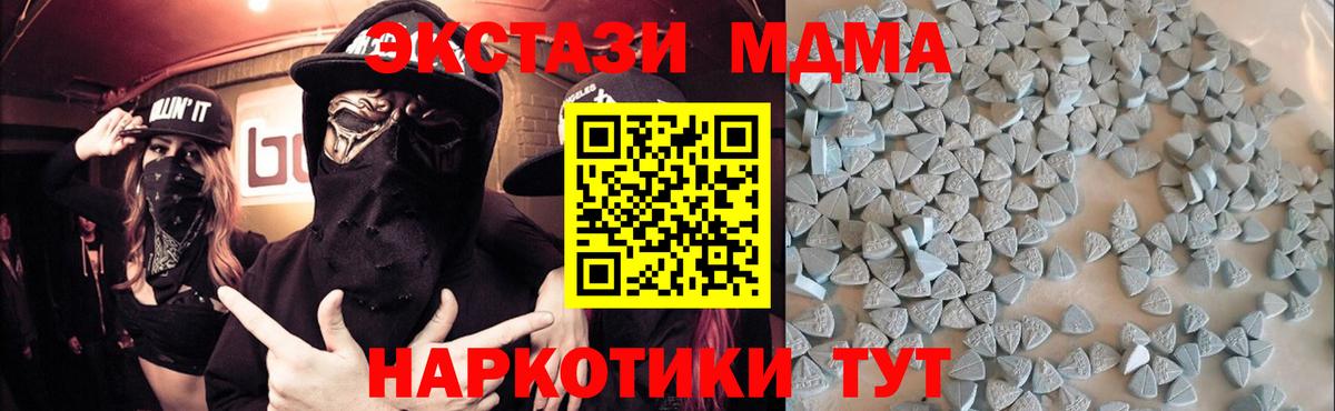 ЭКСТАЗИ  ссылка на мегу как войти  Ecstasy DUBAI  Соликамск  Ecstasy Cube  мориарти как зайти  Вход с VPN 