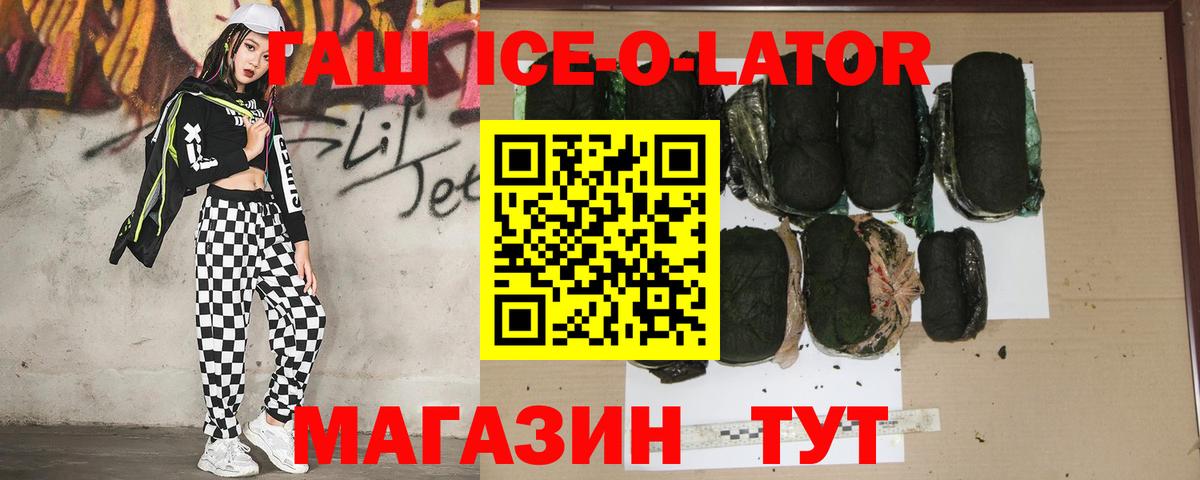 ГАШ гарик Соликамск