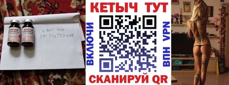 КЕТАМИН ketamine  что такое   Соликамск 