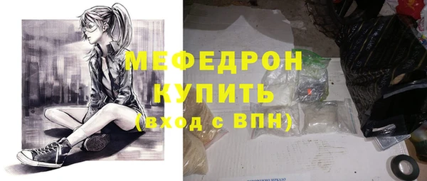 а пвп мука Пересвет
