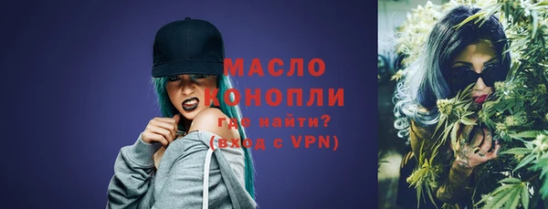 2c-b Переславль-Залесский