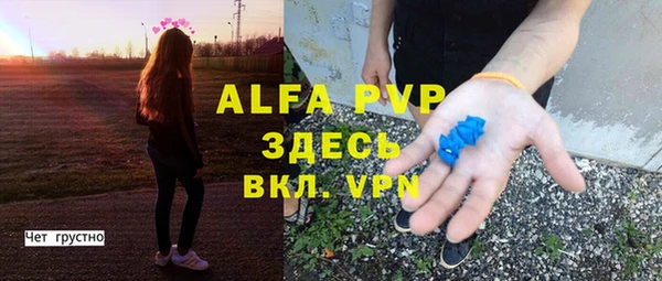 ALPHA-PVP Верхнеуральск