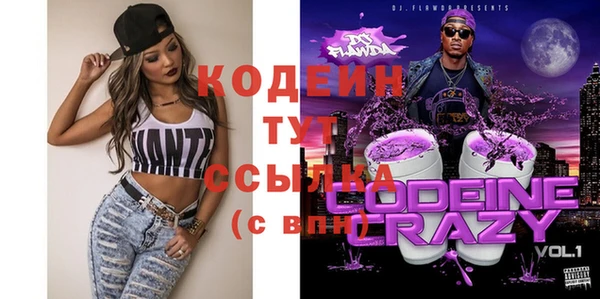 2c-b Переславль-Залесский