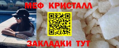стаф Канаш