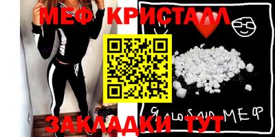 стафф Беслан