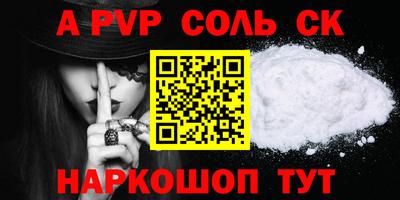 гашишное масло Камышлов