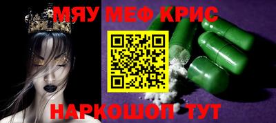 стафф Беслан