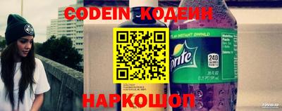 гашишное масло Камышлов