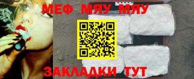 стафф Беслан