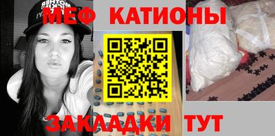 стаф Канаш