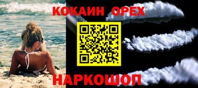 стафф Беслан