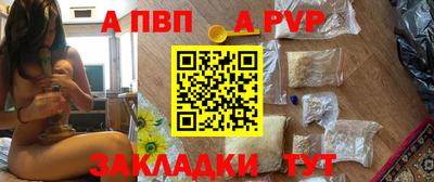 стафф Беслан