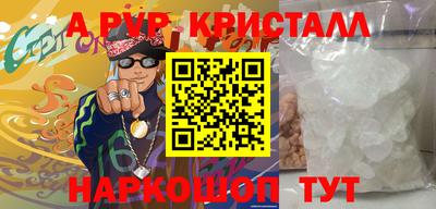 гашишное масло Камышлов
