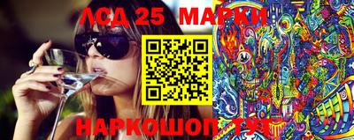 гашишное масло Камышлов