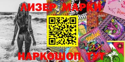 каннабис Кандалакша
