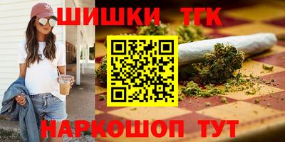 каннабис Кандалакша