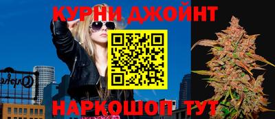 каннабис Кандалакша