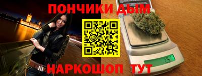 каннабис Кандалакша