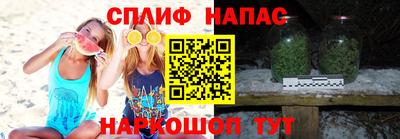 синтетический гашиш Бийск