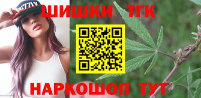 синтетический гашиш Бийск