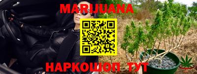 каннабис Кандалакша