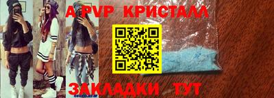 гашишное масло Камышлов
