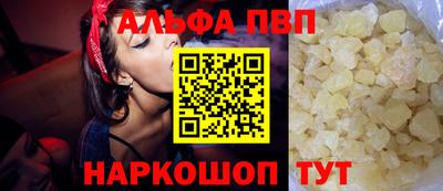 синтетический гашиш Бийск