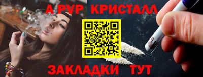 стаф Канаш