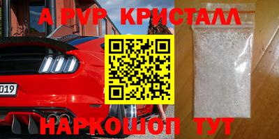 гашишное масло Камышлов