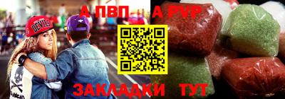 гашишное масло Камышлов