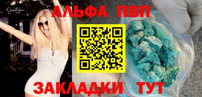 стафф Беслан