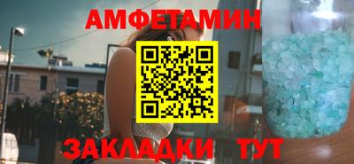 гашишное масло Камышлов