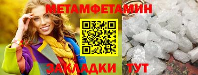 каннабис Кандалакша