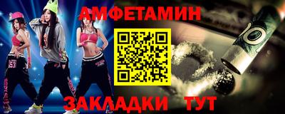 синтетический гашиш Бийск