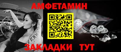 дмт Берёзовский