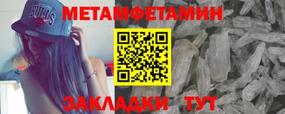 гашишное масло Камышлов