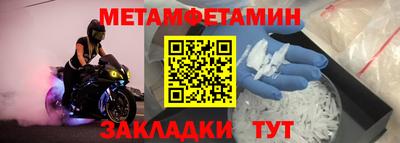 стаф Канаш