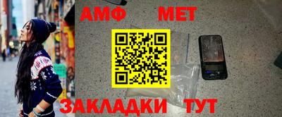 стаф Канаш