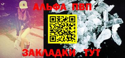 гашишное масло Камышлов
