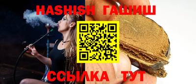 гашишное масло Камышлов