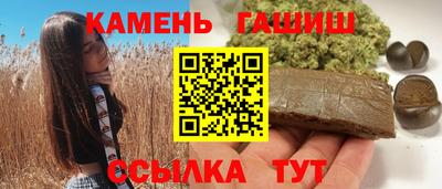 каннабис Кандалакша
