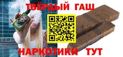 гашишное масло Камышлов