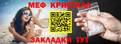 синтетический гашиш Бийск